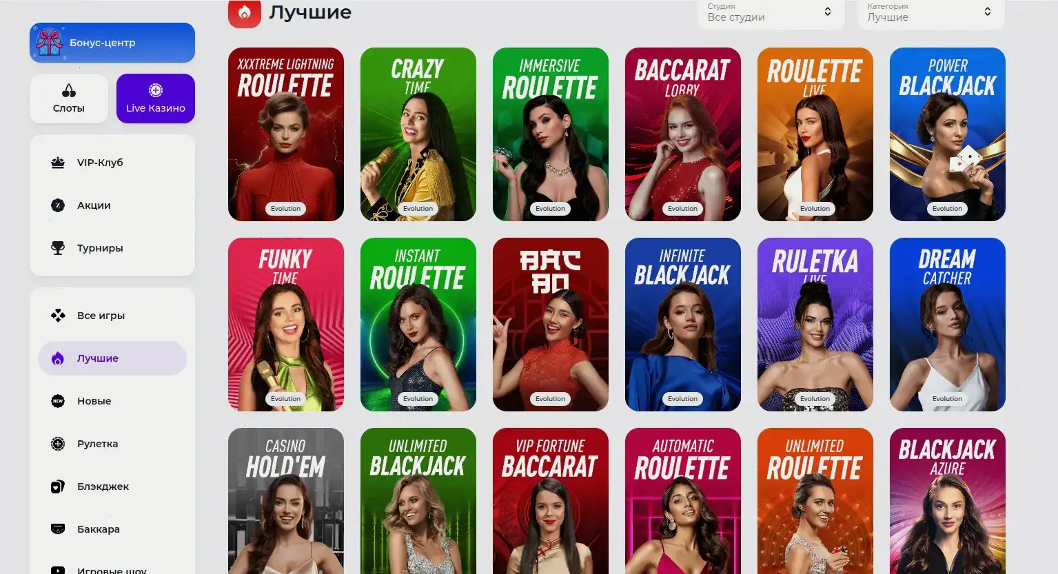 Способы оплаты в казино Gizbo